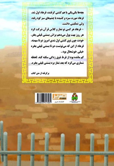 بستنی قیفی